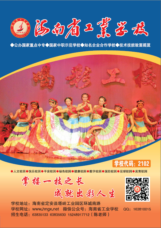 乐投在线官网,乐投在线官网(中国)2019招生简章1